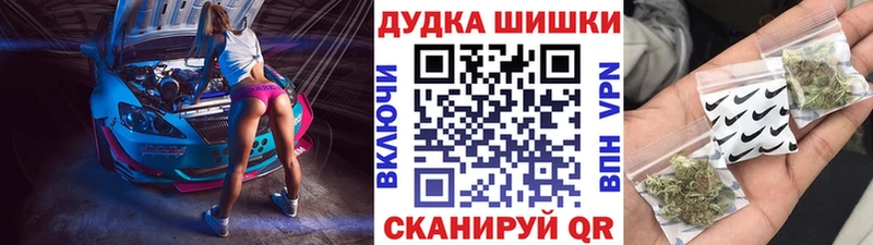 Что такое Новодвинск МЕТАМФЕТАМИН  КОКАИН  АМФЕТАМИН  Канабис  МЕФ  Гашиш 