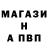 Альфа ПВП Crystall _Fitelek_ DIY
