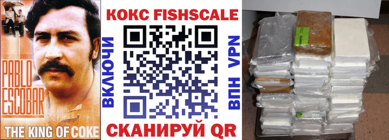 даркнет Telegram  Новодвинск  Кокаин VHQ 