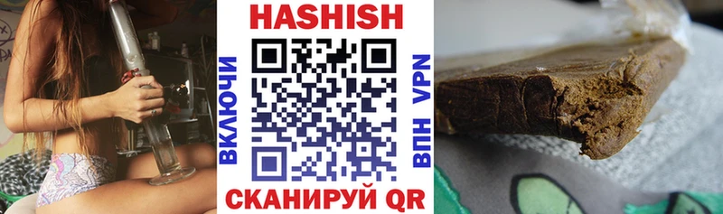 маркетплейс наркотические препараты  как найти наркотики  Новодвинск  Гашиш Cannabis 