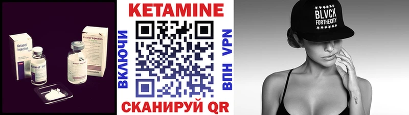 КЕТАМИН ketamine  даркнет сайт  Новодвинск 