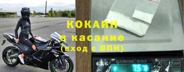 mdpv Арсеньев