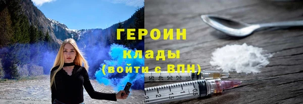 кокаин премиум Аркадак