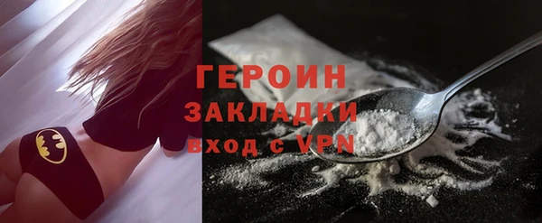 mdpv Арсеньев