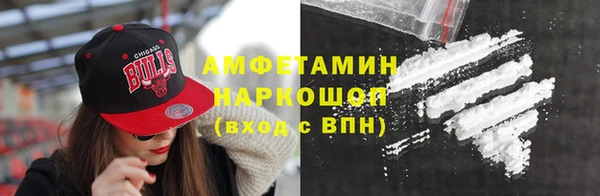 кокаин премиум Аркадак