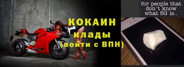 бутират Семилуки