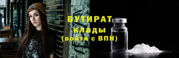 мефедрон мука Армянск