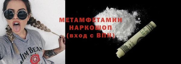 кокаин премиум Аркадак