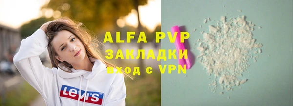 кокаин премиум Аркадак