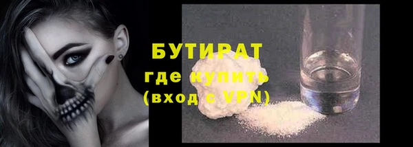 кокаин премиум Аркадак