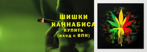 мефедрон мука Армянск