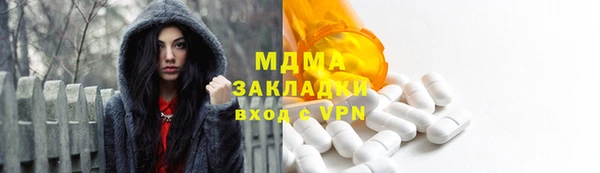 кокаин премиум Аркадак