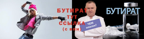 mdpv Арсеньев