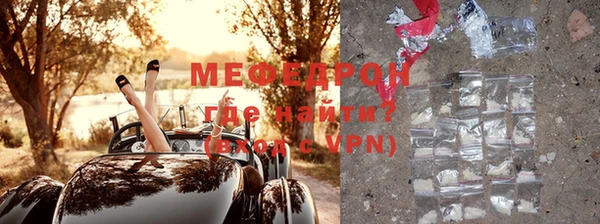 mdpv Арсеньев