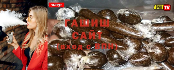 мефедрон мука Армянск