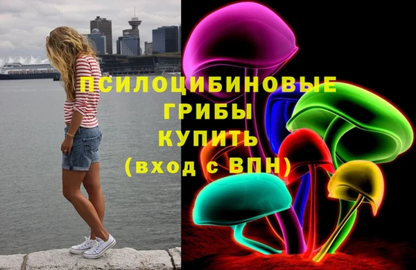 кокаин премиум Аркадак