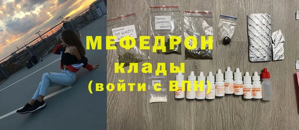 мефедрон мука Армянск