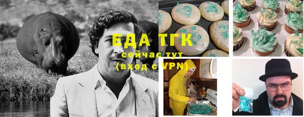 кокаин премиум Аркадак