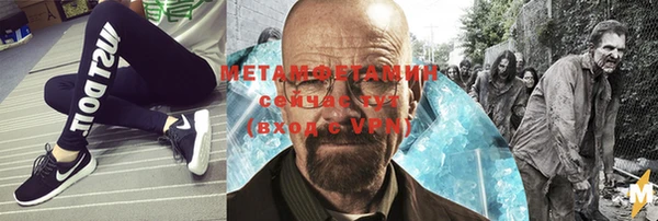 мефедрон мука Армянск