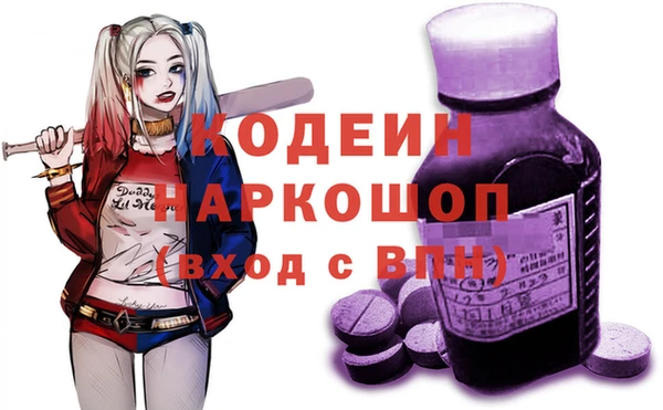 mdpv Семёнов