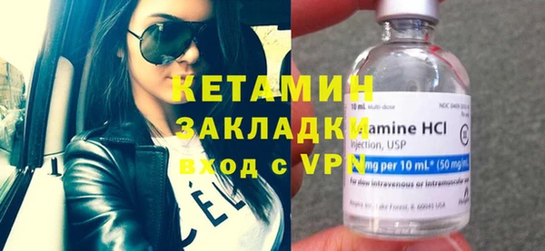 mdpv Арсеньев