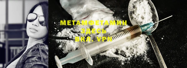 мефедрон мука Армянск