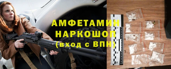 кокаин премиум Аркадак
