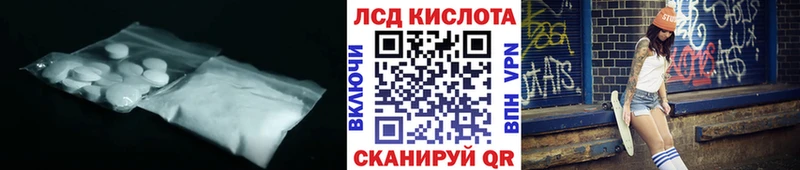 хочу наркоту  Новодвинск  Лсд 25 экстази ecstasy 