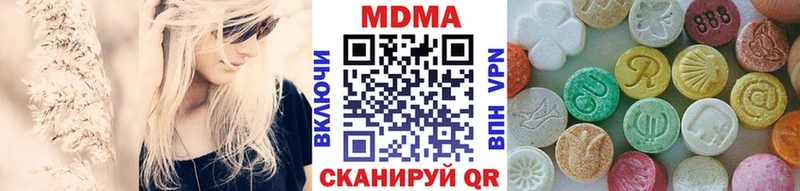 MDMA Molly  Новодвинск 