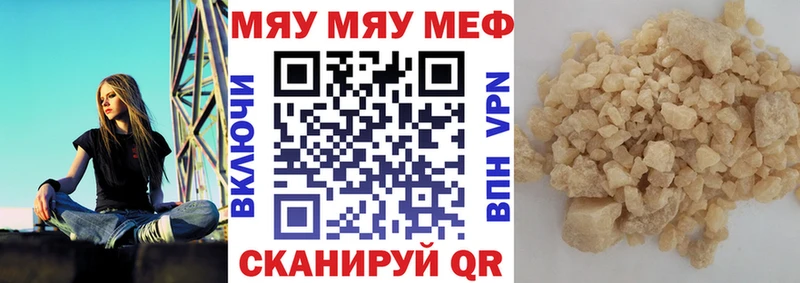 MEGA ONION  закладки  Новодвинск  Меф mephedrone 