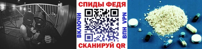 МЕТАМФЕТАМИН Methamphetamine Новодвинск