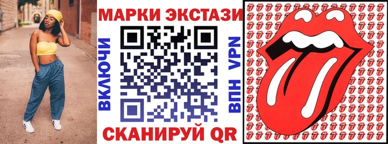 Марки N-bome 1500мкг закладки Новодвинск