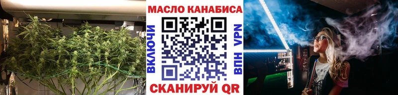 ТГК THC oil  купить закладку  Новодвинск 